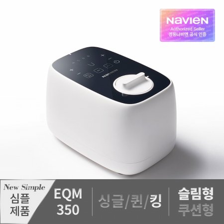  [특가상품] 온수매트 New Simple EQM350-KS 슬림 킹 차콜그레이