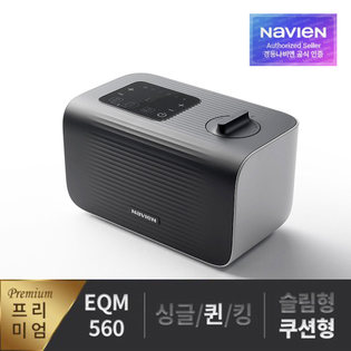[특가상품] 온수매트 The Care EQM560-QH 쿠션 퀸 차콜그레이 