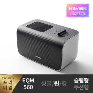 [특가상품] 온수매트 The Care EQM560-QS 슬림 퀸 차콜그레이 