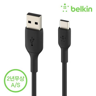 BELKIN 부스트업 USB-C타입 충전 케이블[15cm/블랙]