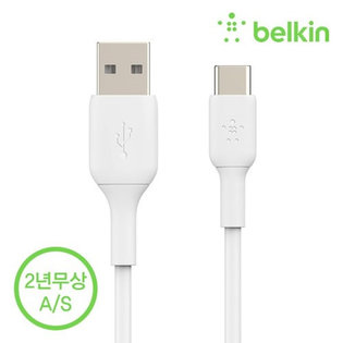 BELKIN 부스트업 USB-C타입 충전 케이블[15cm/화이트]