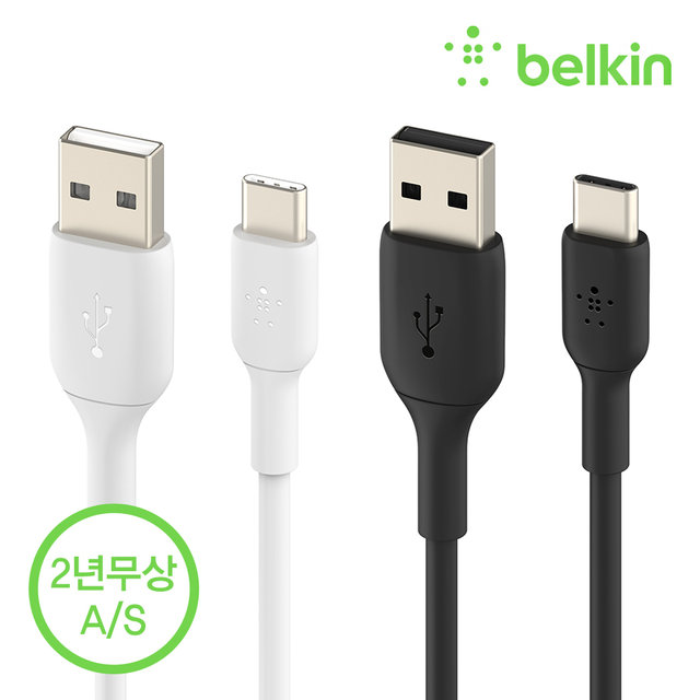 BELKIN 부스트업 USB-C타입 충전 케이블[15cm/3m]