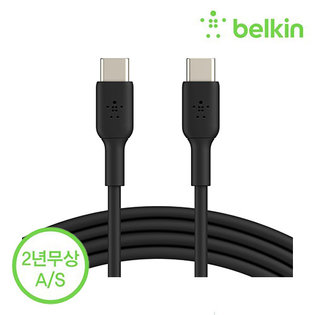 BELKIN 부스트업 USB-C to C타입 충전 케이블[2m/블랙]