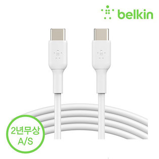 BELKIN 부스트업 USB-C to C타입 충전 케이블[2m/화이트]