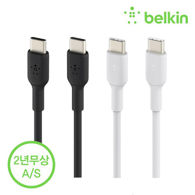 BELKIN 부스트업 USB-C to C타입 충전 케이블[1m/2m]