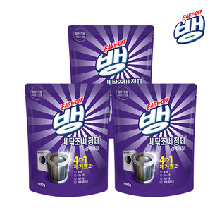 이지오프뱅 세탁조 세정제 500g x3개