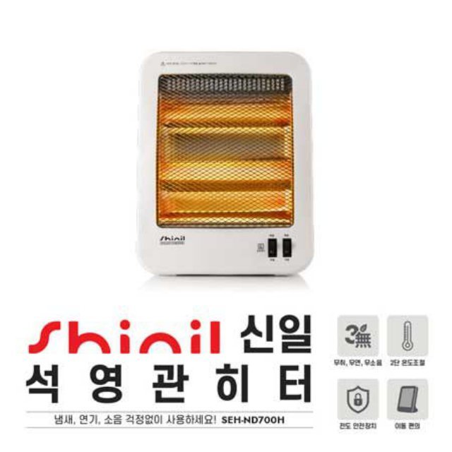  전기히터 SEH-ND700H (2단온도조절, 전도 안전장치)