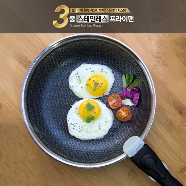 [제드]통3중 스테인레스 프라이팬