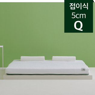 미디움 천연 라텍스 3단 접이식 토퍼 5cm 퀸