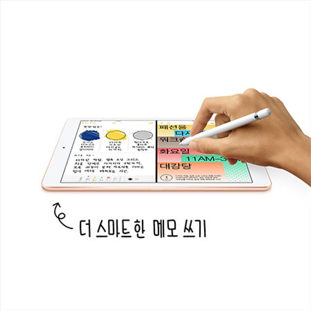 아이패드 8세대 Wi-Fi+Cellular 32GB 그레이