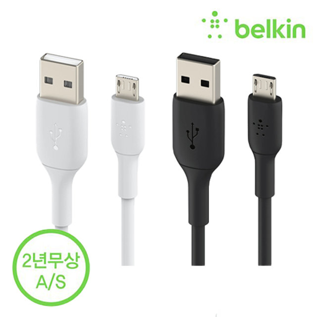 BELKIN 부스트업 마이크로 5핀 충전 케이블[1m]