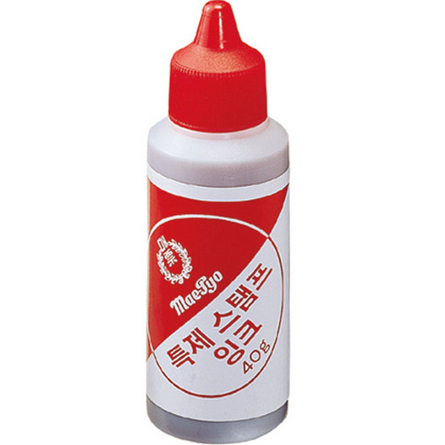 스템프잉크(매표 적)