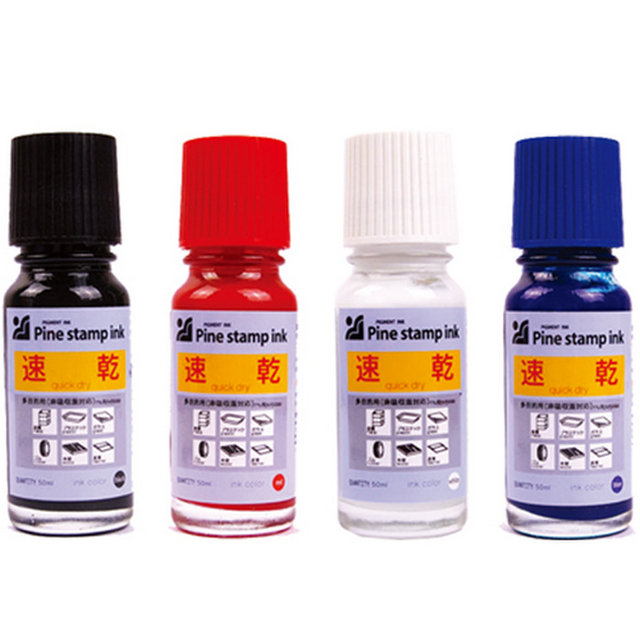 파인불멸잉크(청색)