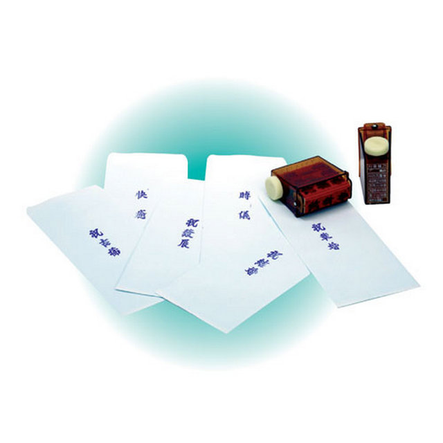 스마트스템프(서식 A-Type)