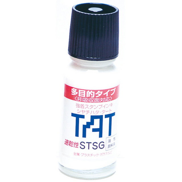 불멸스템프잉크(TAT STSG-1 흰색)