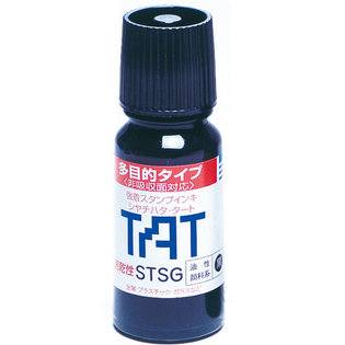불멸스템프잉크(TAT STSG-1 흑)