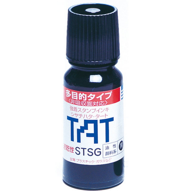 불멸스템프잉크(TAT STSG-1 흑)