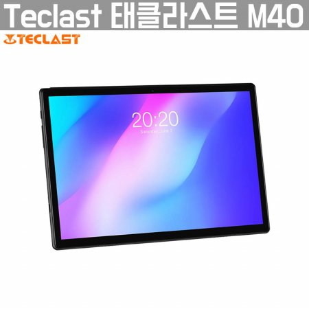 [최대혜택가152,536][특가]M40 태블릿 6+128G/10.1인치/글로벌 버전/듀얼SIM