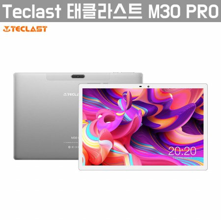 [해외직구] M30Pro 태블릿 4+128GB / 최신상 /10.1인치 / 듀얼4G / P60옥타코어 /