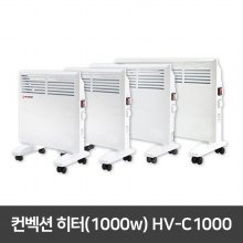 한빛 전기 컨벡션 히터(1000w) HV-C1000