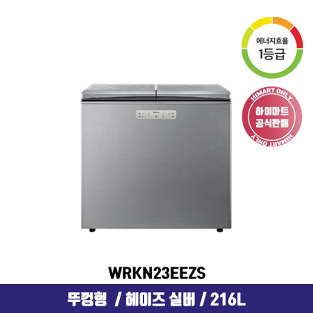 클라쎄 뚜껑형 김치냉장고 WRKN23EEZS (216L, 헤이즈 실버, 1등급)