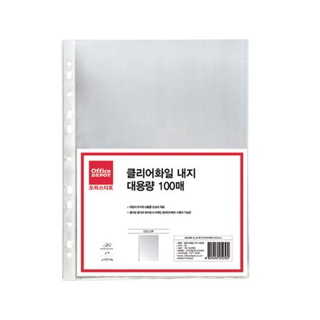 롯데하이마트 | 화일 모음 클리어 화일, 쫄대화일, 바인더용 화일, 황화일, 링화일