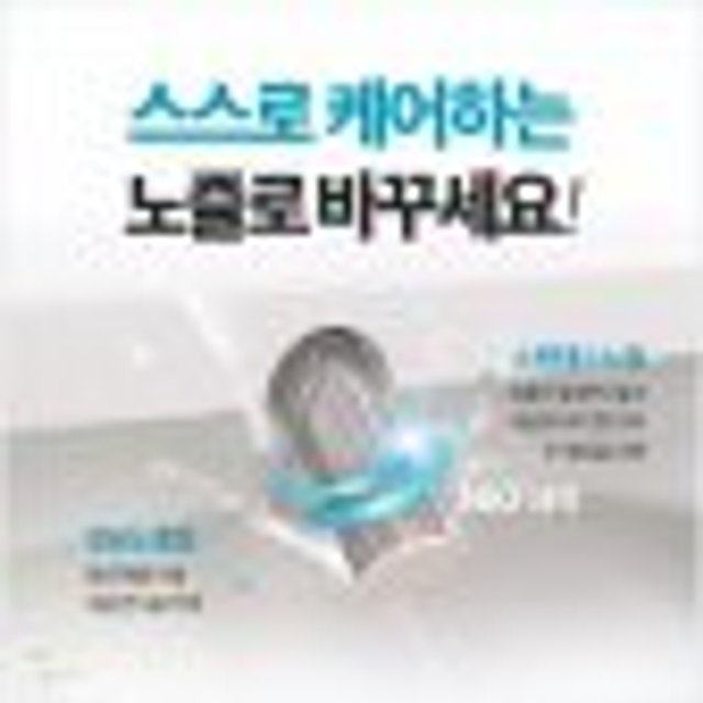 블루밍 안심세척 방수비데 필터없는 비데 IPX500A PLUS(셀프설치)