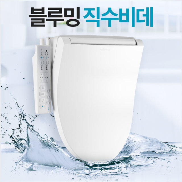 [자가설치] 블루밍 방수 직수 비데 필터없는 비데 IPX-X623A