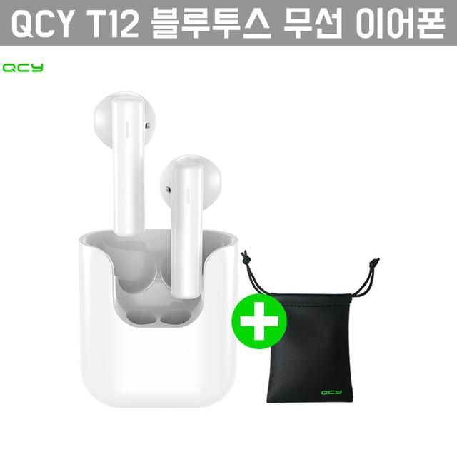 [해외직구] QCY T12 블루투스 이어폰 + 파우치 증정