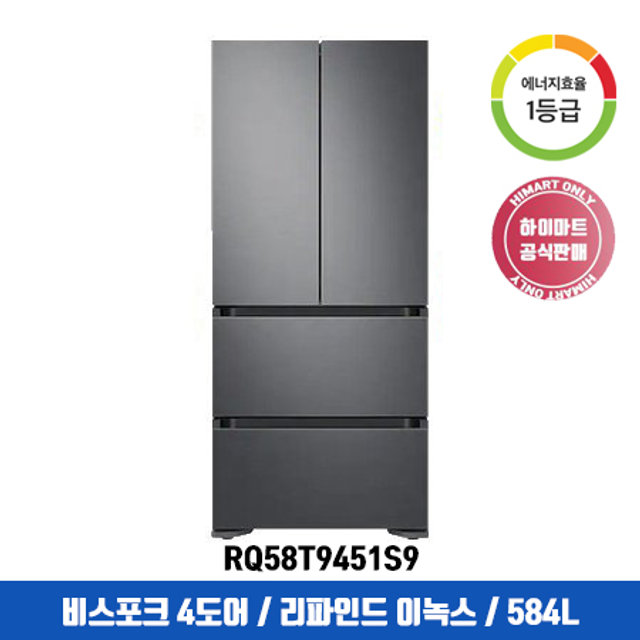 [홈케어용] 스탠드형 김치냉장고 RQ58T9451S9 (584L, 비스포크+도어포함가격, 1등급) REFINED INOX