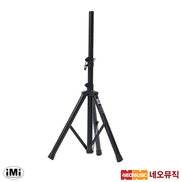 아이엠아이스피커스탠드 iMi SSC-100 철재/스틸