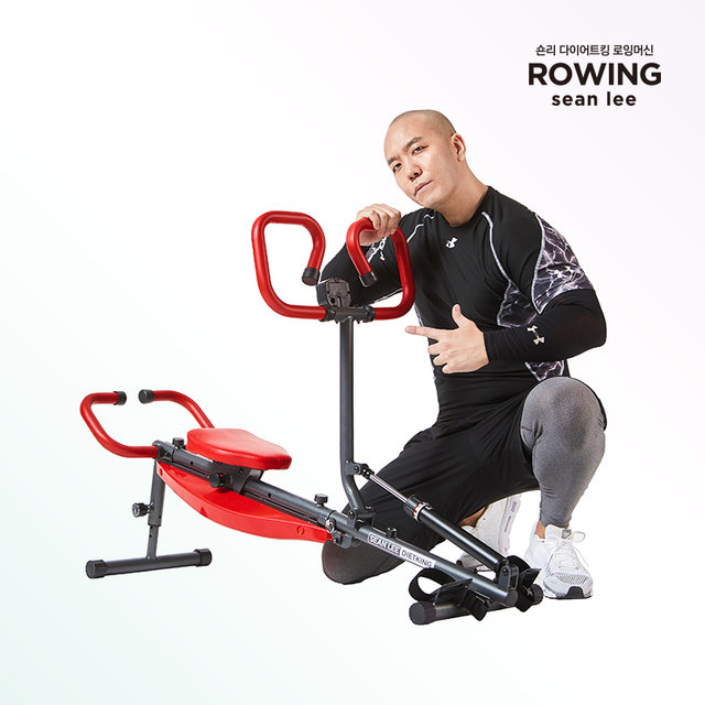 숀리 다이어트킹 로잉머신