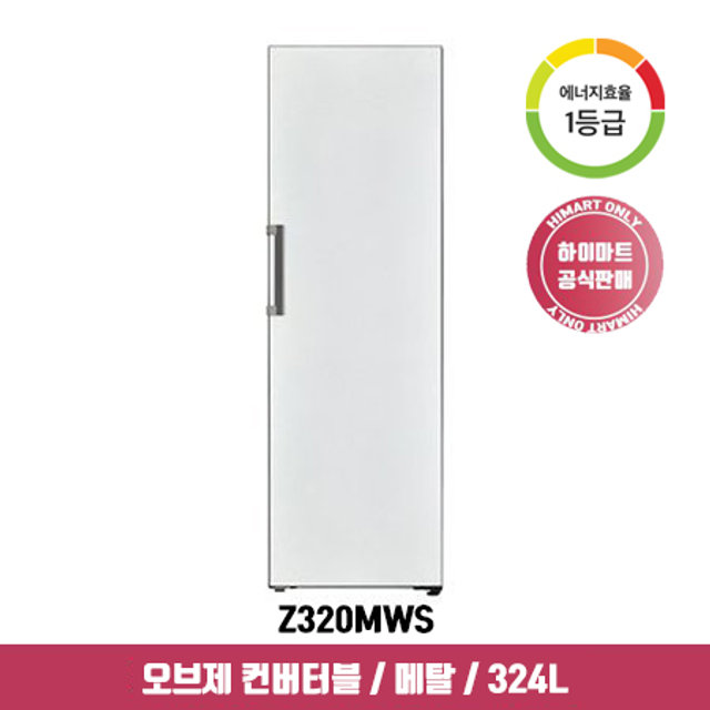 오브제 컨버터블 스탠드형 김치냉장고 Z320MWS (324L, 화이트, 1등급)