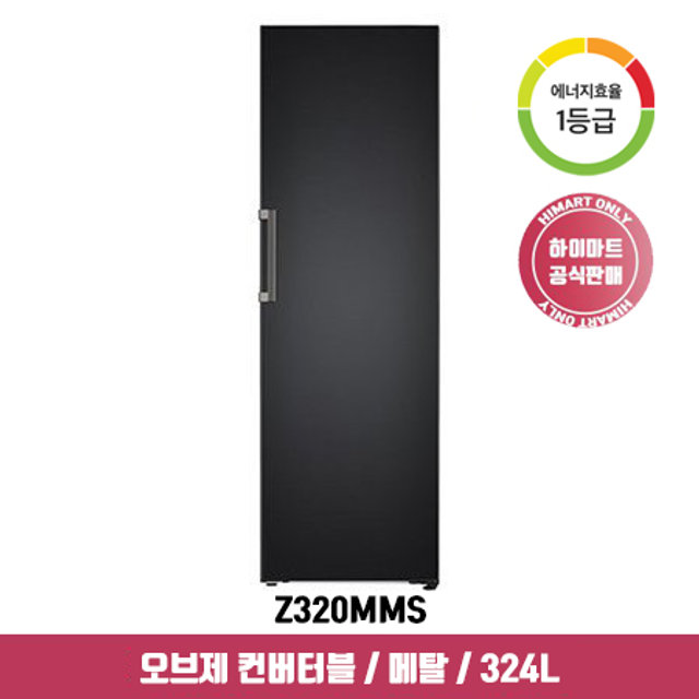 오브제 컨버터블 스탠드형 김치냉장고 Z320MMS (324L, 맨해튼, 1등급)
