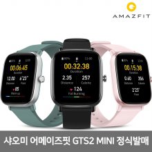 [정식발매]샤오미 스마트워치 어메이즈핏 GTS2 미니[핑크]