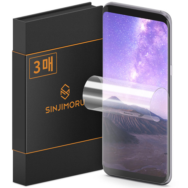 갤럭시 S8플러스 자가복원 TPU 휴대폰 액정보호필름 3매