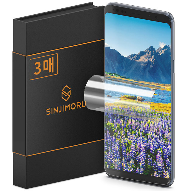 갤럭시 S9플러스 자가복원 TPU 휴대폰 액정보호필름 3매