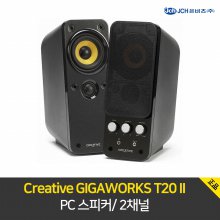 Creative GIGAWORKS T20 II / 2채널 스피커