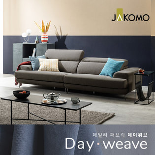 프레디 3.5인 기능성 데이위브 패브릭 소파