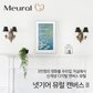 뮤럴(Meural) 디지털 캔버스 21.5 액자[라이트우드][55cm][1년 멤버십 포함]