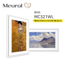 뮤럴(Meural) 디지털 캔버스 21.5