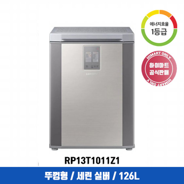 뚜껑형 김치냉장고 RP13T1011Z1 (126L, 세린 실버, 1등급)