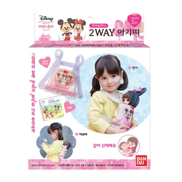 레미앤솔라 미키 & 미니 2WAY 아기띠