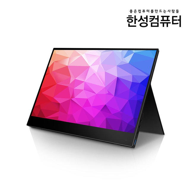 한성컴퓨터 TFX173T DEX 포터블 HDR 모니터 멀티터치