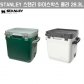 [해외직구] STANLEY 어드벤쳐 아이스박스 쿨러 28.3L 무료배송