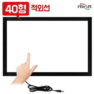 USB타입 터치스크린 적외선 터치패널 101cm 모니터
