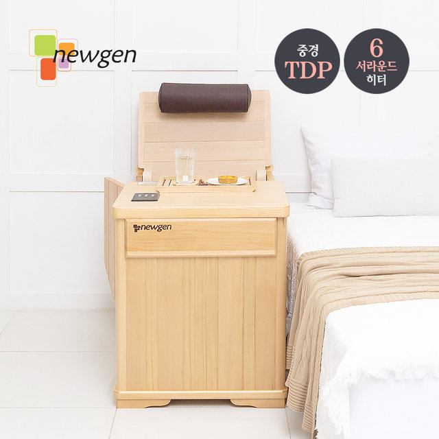 웅장한301원적외선 반신욕기/건식 반신욕기