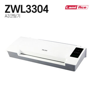 예열이필요없는코팅기 ZWL3304