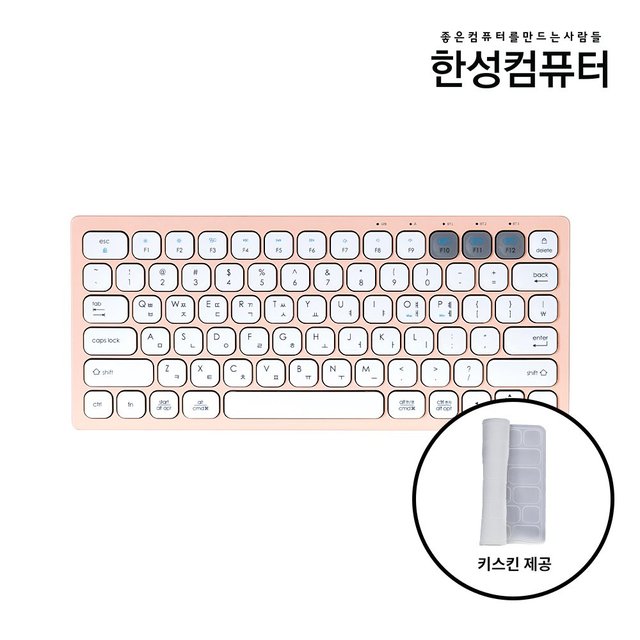 BK300 멀티페어링 블루투스 키보드 (블랙/핑크/민트/실버)
