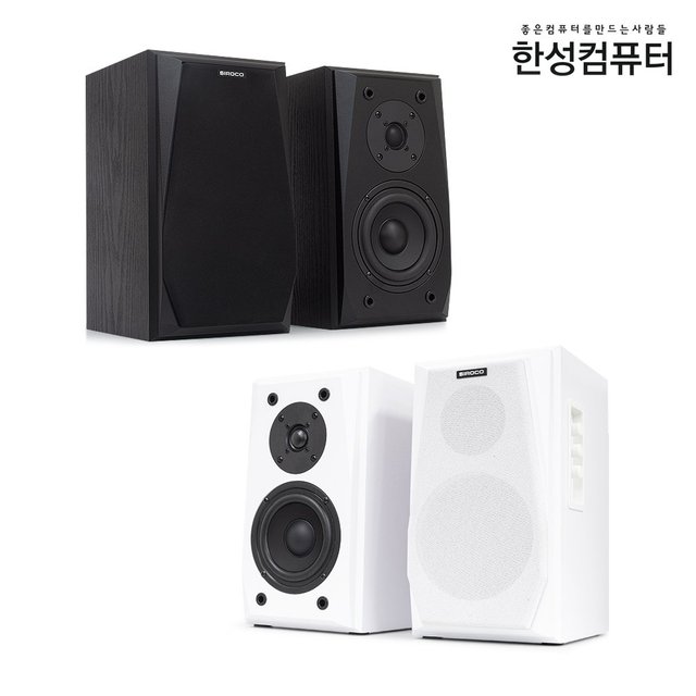 SIROCO GS400 2채널 스피커 (블랙/화이트)